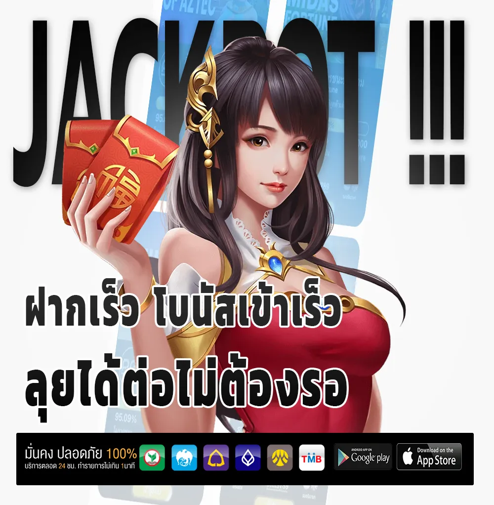 promax 168 วอเลท
