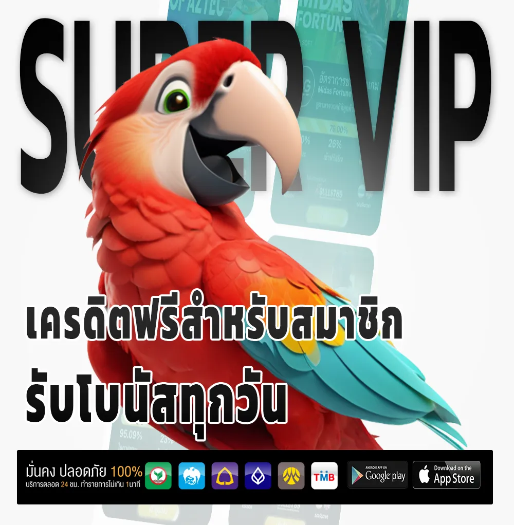 promax168 ทางเข้า